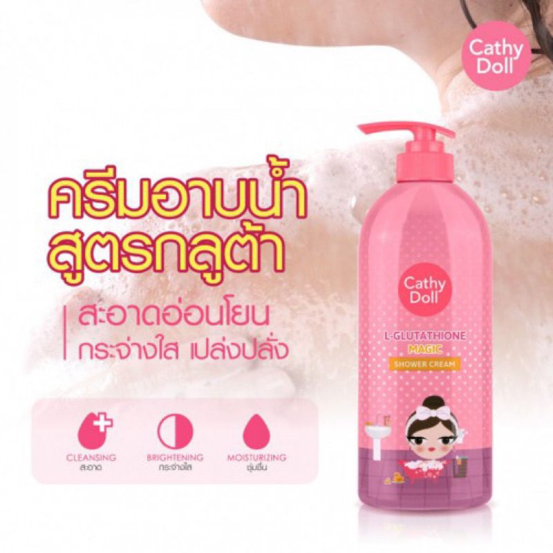 Sữa Tắm Cathy Doll Ready 2 Thái Lan - 450ML