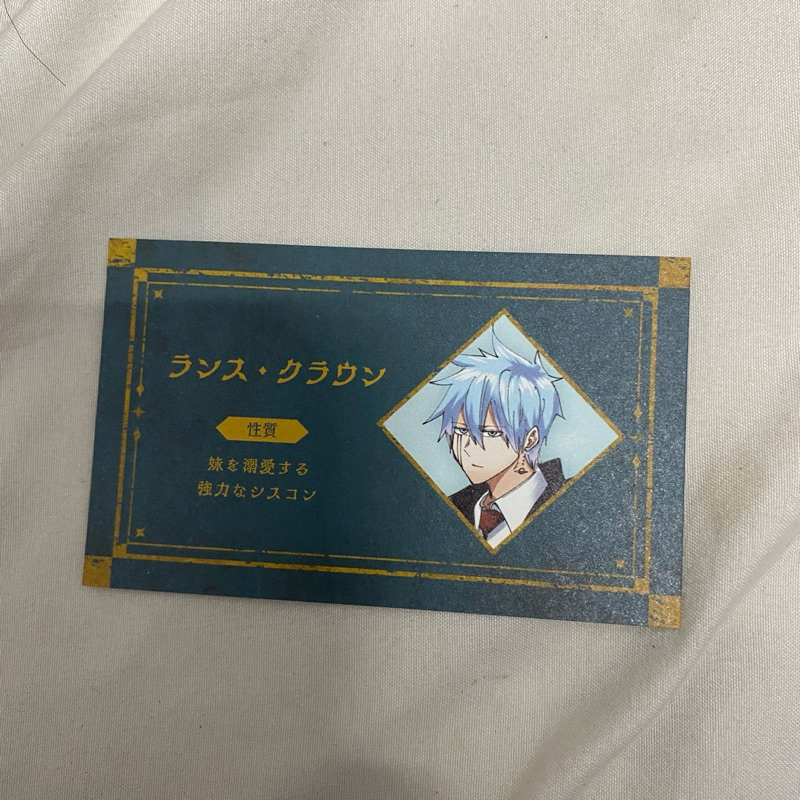 Thẻ - Card Jump Lance Crown