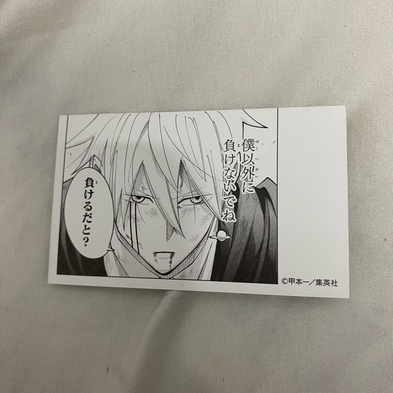 Thẻ - Card Jump Lance Crown