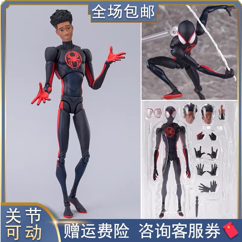Mô Hình SHF Miles Morales Spider-Man Across The Spider Verse Marvel BL