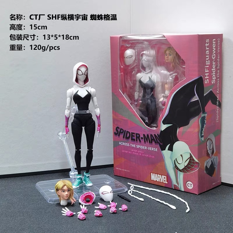 Mô Hình SHF Gwen Spider-Man Across The Spider Verse Marvel BL