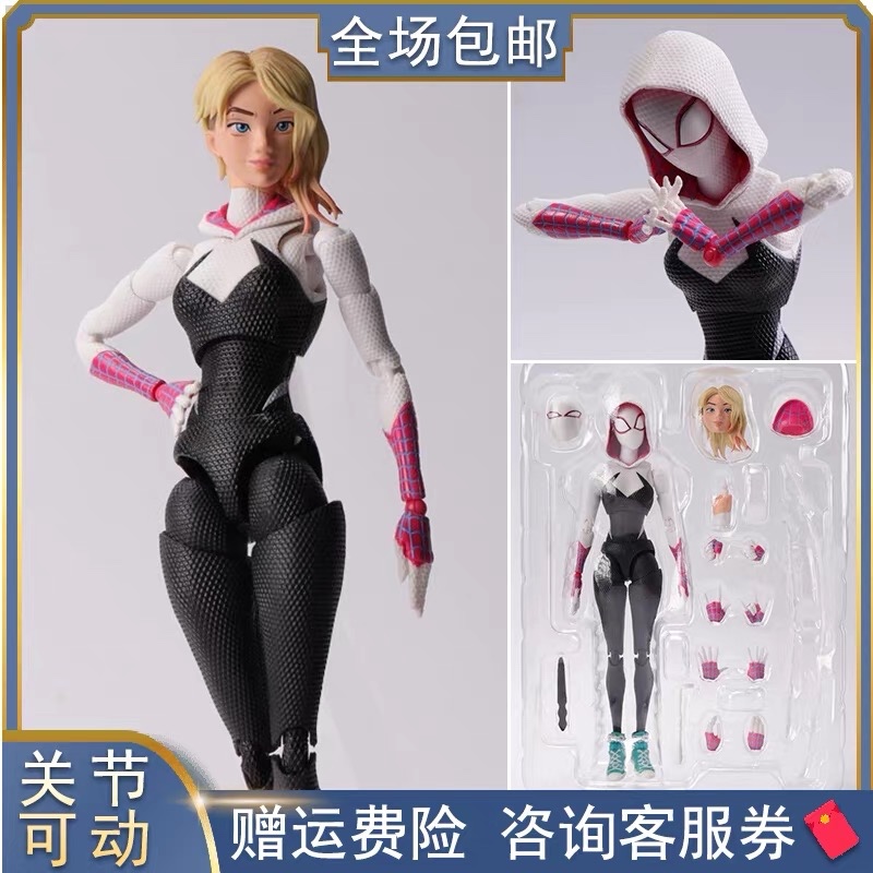 Mô Hình SHF Gwen Spider-Man Across The Spider Verse Marvel BL