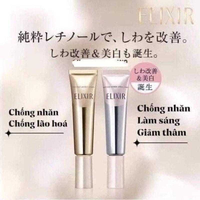 Kem dưỡng chống nhăn vùng mắt ShiSeido Elixir Cream Nhật Bản 15g, 22g - PHUONGTHAO.JPSHOP