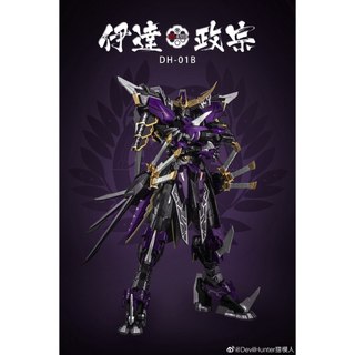 Mô hình Metal Build 1/100 Masamune Gundam Devil Hunter