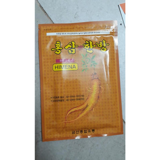 Com bo 6 gói cao dán hồng sâm Hàn Quốc(120 miếng/6 gói)