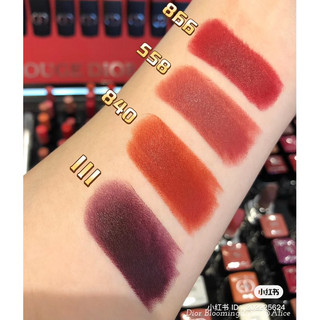 Son DIOR Rouge Forever Lipstick