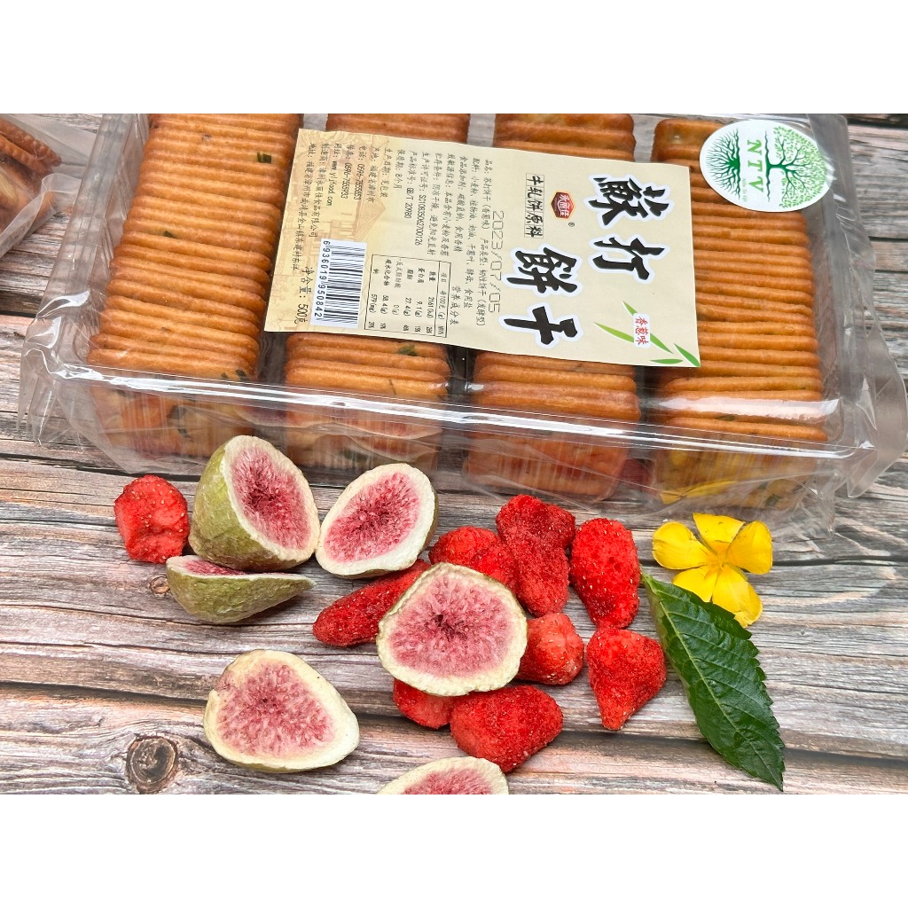 BÁNH HÀNH ĐÀI LOAN - 500G