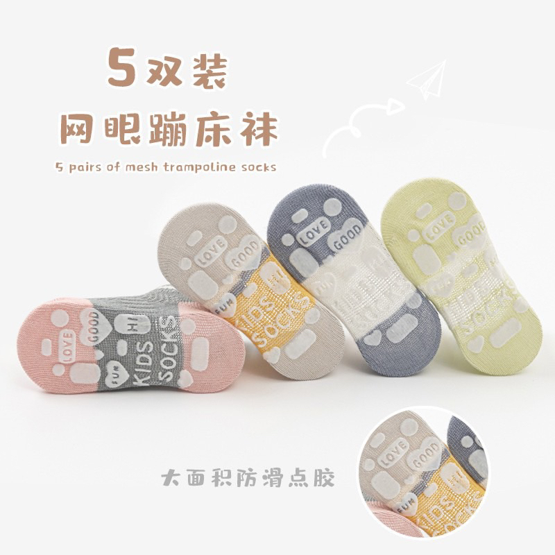 Sét 5 đôi TẤT LƯỚI CHỐNG TRƯỢT hàng cao cấp sơ sinh