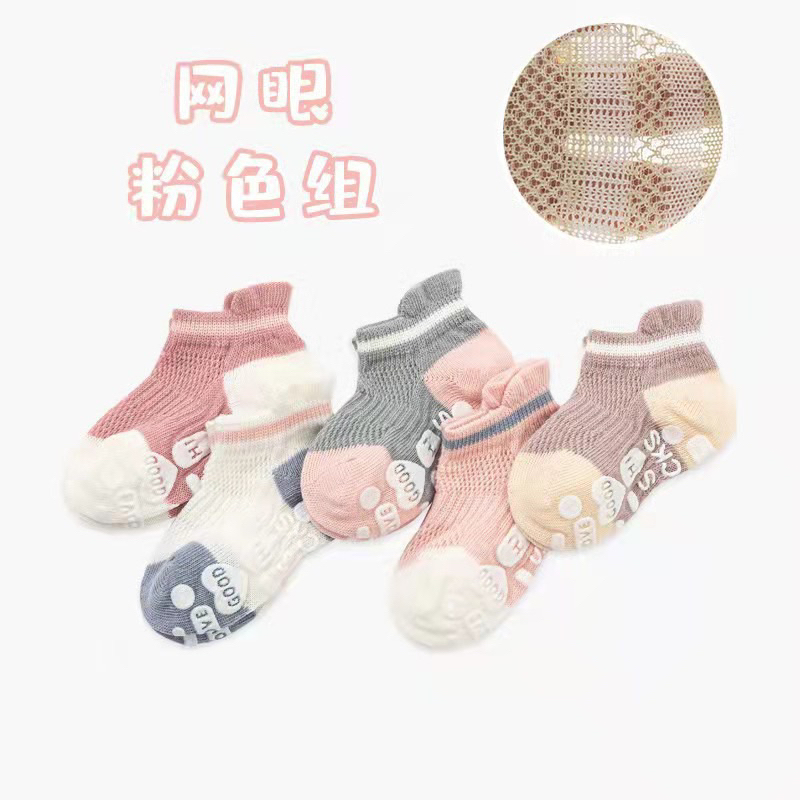Sét 5 đôi TẤT LƯỚI CHỐNG TRƯỢT hàng cao cấp sơ sinh