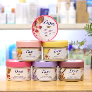 Tẩy Da Chết Toàn Thân Dove Exfoliating Body - Hynne cosmetics