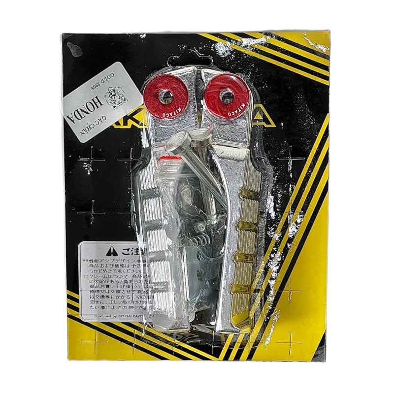 Gác chân sau Takegawa - Gác chân nhôm Takegawa Yamaha Honda