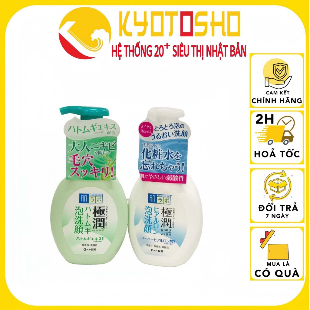 Sữa rửa mặt tạo bọt HADALABO Nhật Bản