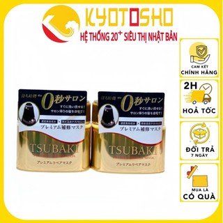 Mặt Nạ Tóc Cao Cấp Phục Hồi Hư Tổn Tsubaki 180g - Nhật Bản