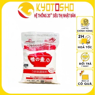 Mỳ chính Ajinomoto Nhật Bản 1kg (bột ngọt Ajinomoto Nhật).