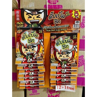 Snack lá Kim Thái Lan Dây 13 gói đồ Ăn Vặt Giá Rẻ