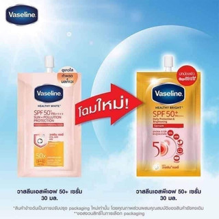Sữa dưỡng thể vaseline Healthy bright spf 50+ - tinh chất serum vaseline chống nắng Healthy bright spf 50+