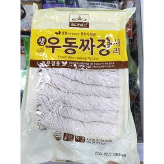 Mì udon tương đen tươi, mì tươi fresh udon jajang noodle hàn quốc 1,5kg - 생우동 짜장