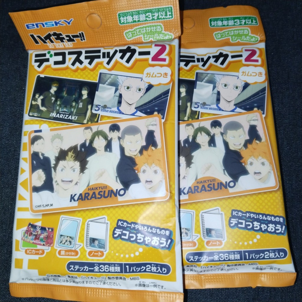 01 gói card nhân phẩm Haikyuu !!