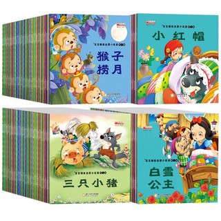 Sách-câu chuyện thiếu nhi ktbook
