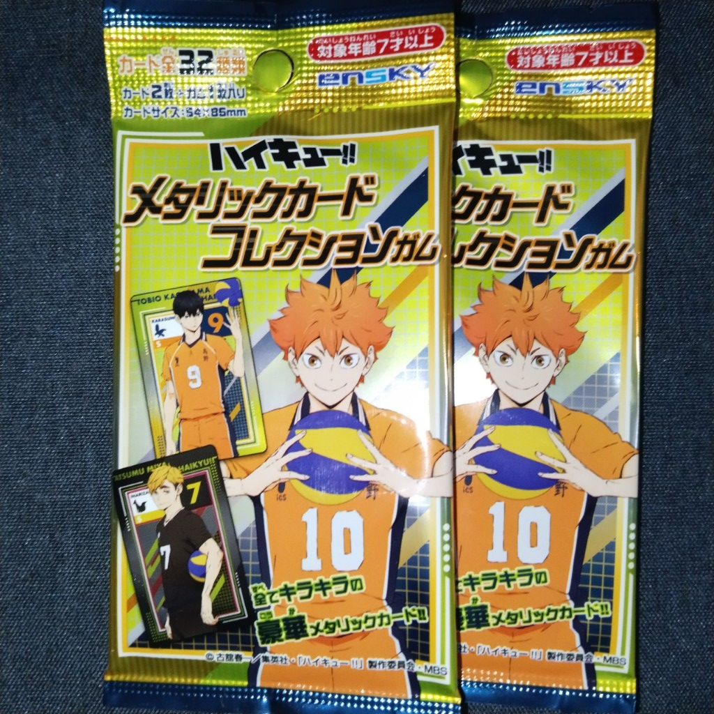 01 gói Metal Card Haikyuu !! - Ensky