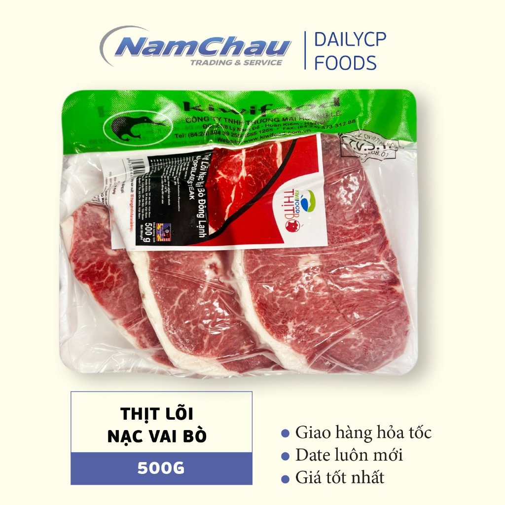 Lõi Vai Bò (Top blade) Kiwi Food 300g/ 500g [HN giao hàng hỏa tốc] - Ảnh 1