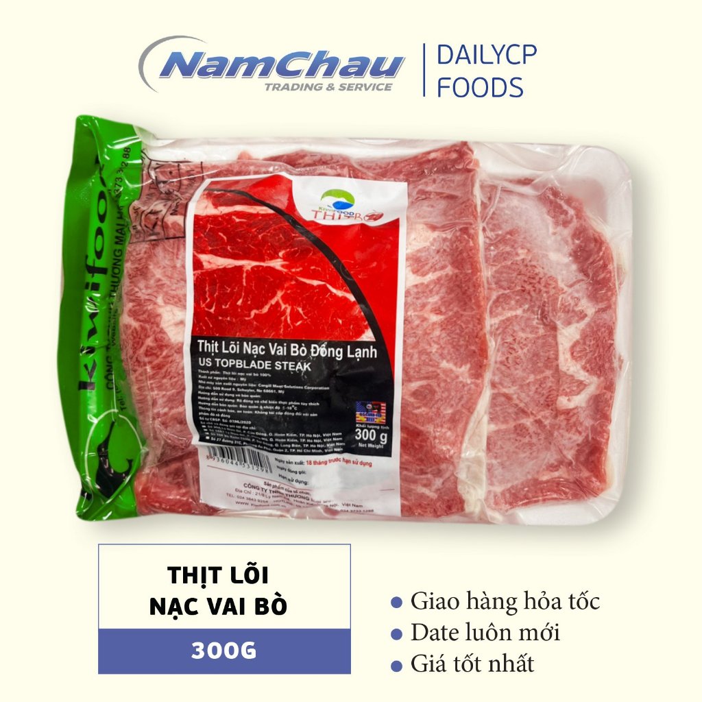 Lõi Vai Bò (Top blade) Kiwi Food 300g/ 500g [HN giao hàng hỏa tốc] - Ảnh 2