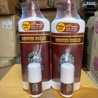 Sữa tắm Ngựa Nâu Thái Lan