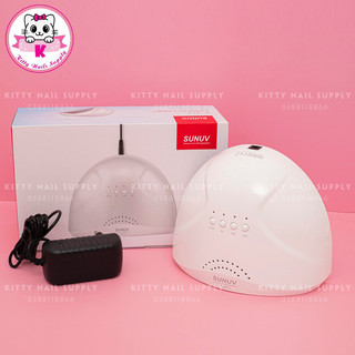 Máy hơ sơn gel Sun One 48W hàng chính hãng bảo hành 3 tháng - Kitty Nails Supply