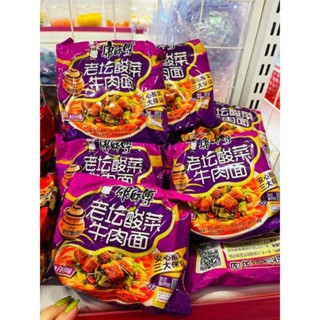 Mì bò dưa chua trung quốc thùng 24 gói