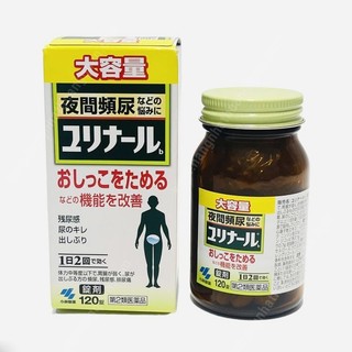 Viên uống giảm tiểu đêm, tiểu rắt Kobayashi 120 viên Nhật Bản