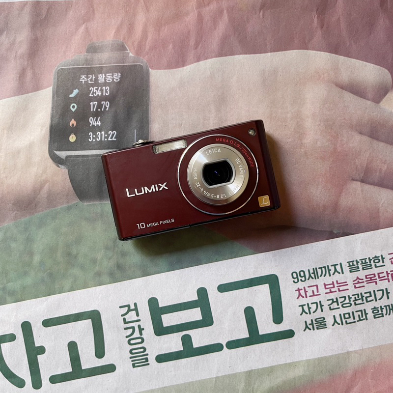 Máy ảnh kts Panasonic Lumix DMC-FX37 Fullbox