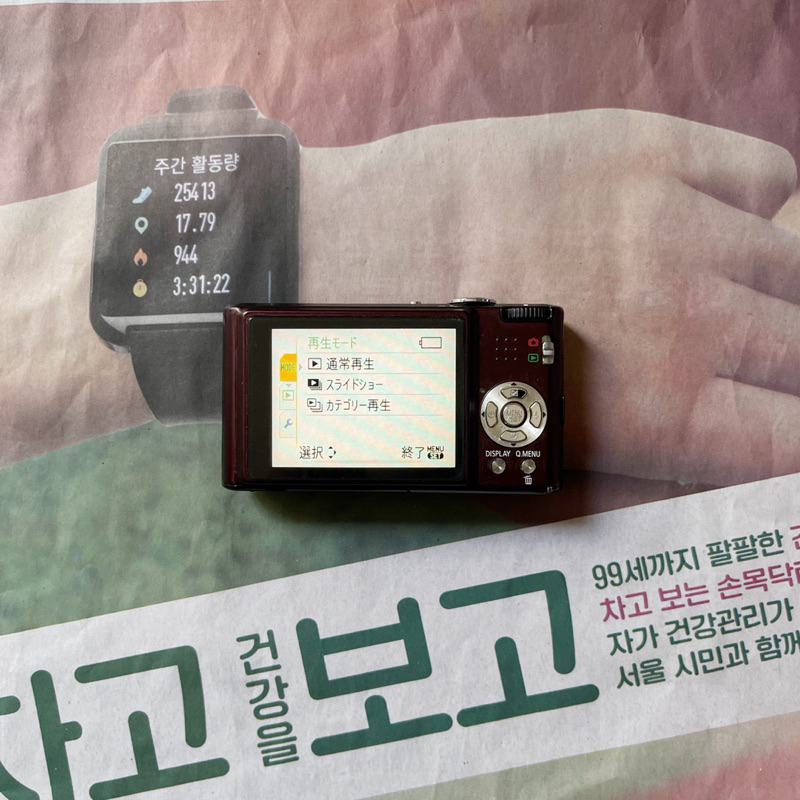 Máy ảnh kts Panasonic Lumix DMC-FX37 Fullbox