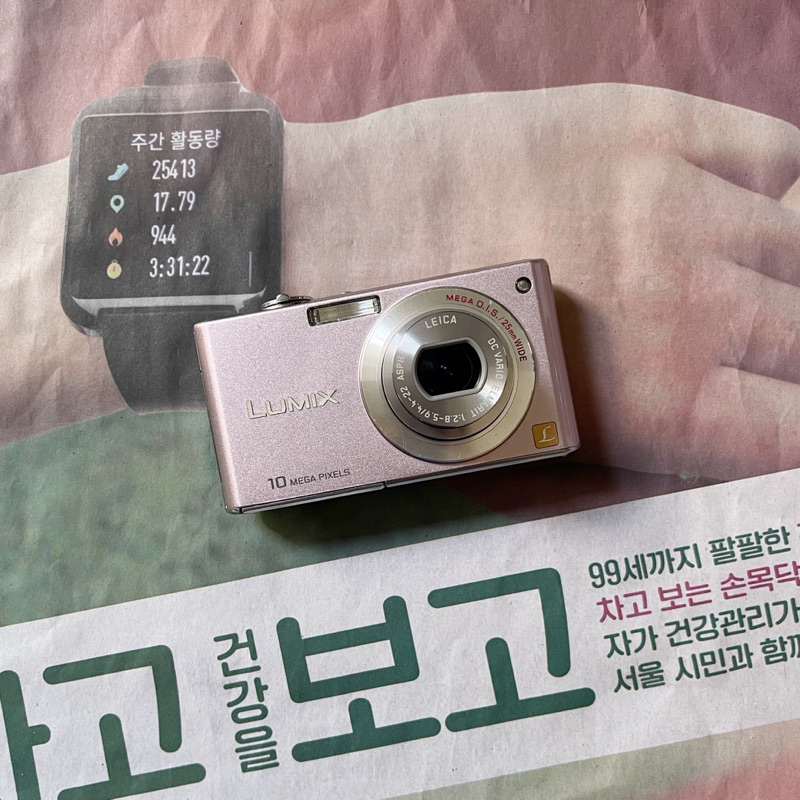 Máy ảnh kts Panasonic Lumix DMC-FX37 Fullbox