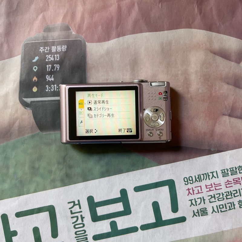 Máy ảnh kts Panasonic Lumix DMC-FX37 Fullbox