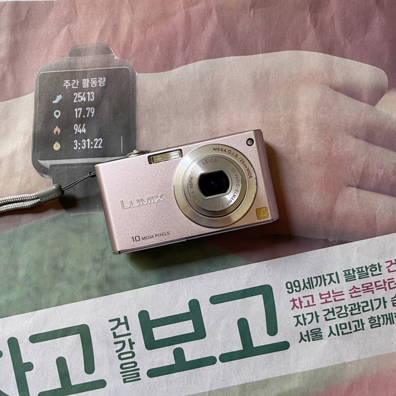 Máy ảnh kts Panasonic Lumix DMC-FX35 Fullbox