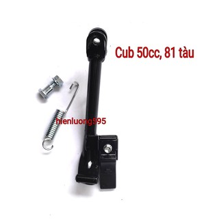 Chân chống nghiêng xe máy cub 50cc, 81, 82 tàu