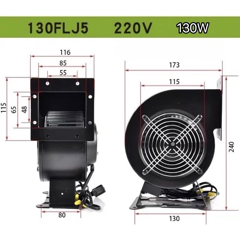 EAK - Quạt sò 130FLJ0 65W /  130FLJ1 85W / 130FLJ5 120W - 130W / 150FLJ17 240W 220V - hút khói BBQ , máy laser , CNC ..