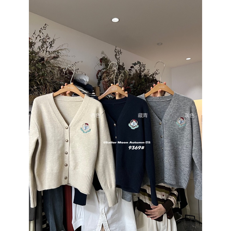 Áo cadigan thêu logo hack tuổi len dầy dặn màu siu xinh