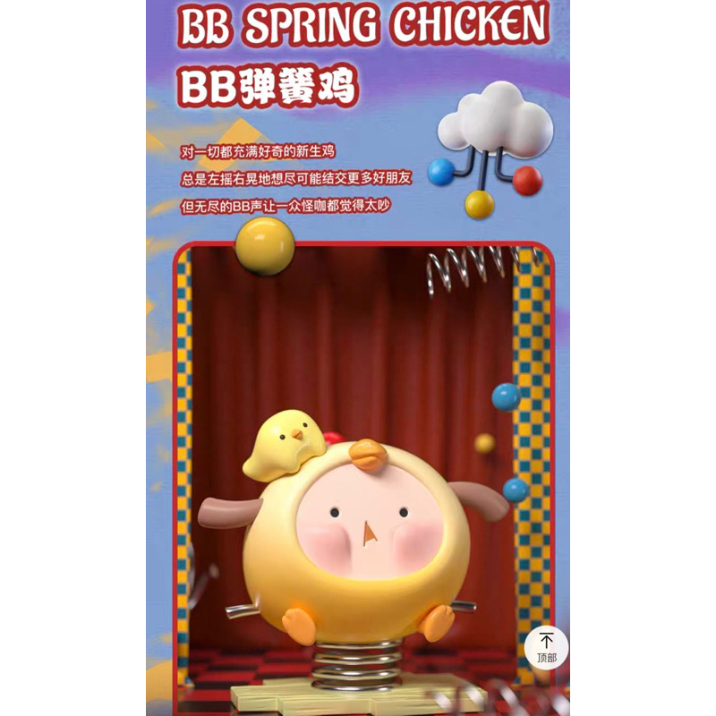 Heyone x TuanTuan unbox Weirdo Academy Open day mô hình trưng bày