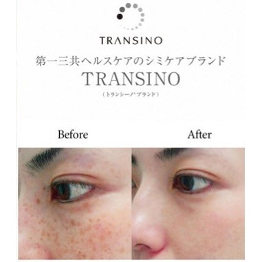 [Date 2026] Viên Uống Transino Trắng Da Mờ Nám Tàn Nhang Whitening Nhật Bản  240 Viên