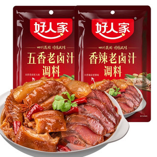 Gia vị hầm thịt, chân giò cay tứ xuyên gói 120g