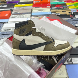 giày bóng rổ Air Jordan 1 High Travis Scott nâu | Bản da lộn