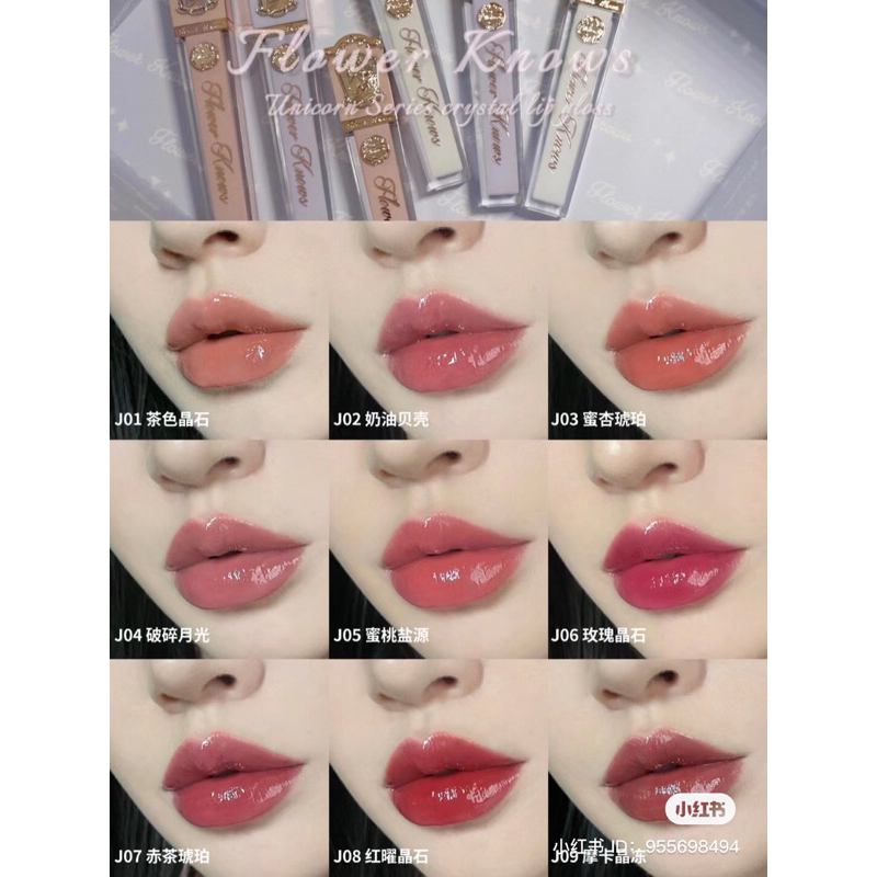 Son bóng tint Flower Knows dòng Unicorn