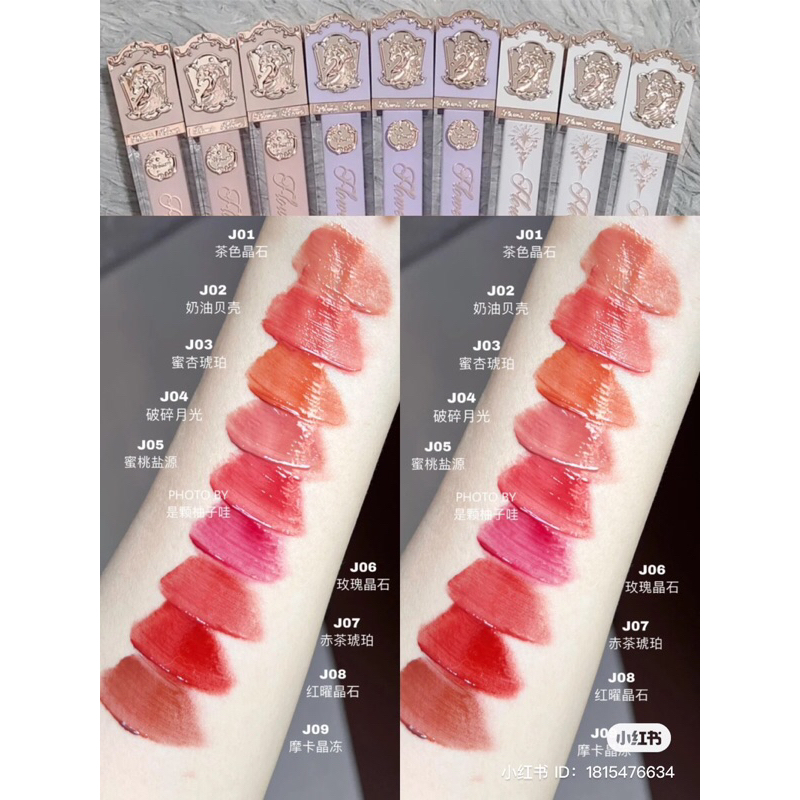 Son bóng tint Flower Knows dòng Unicorn