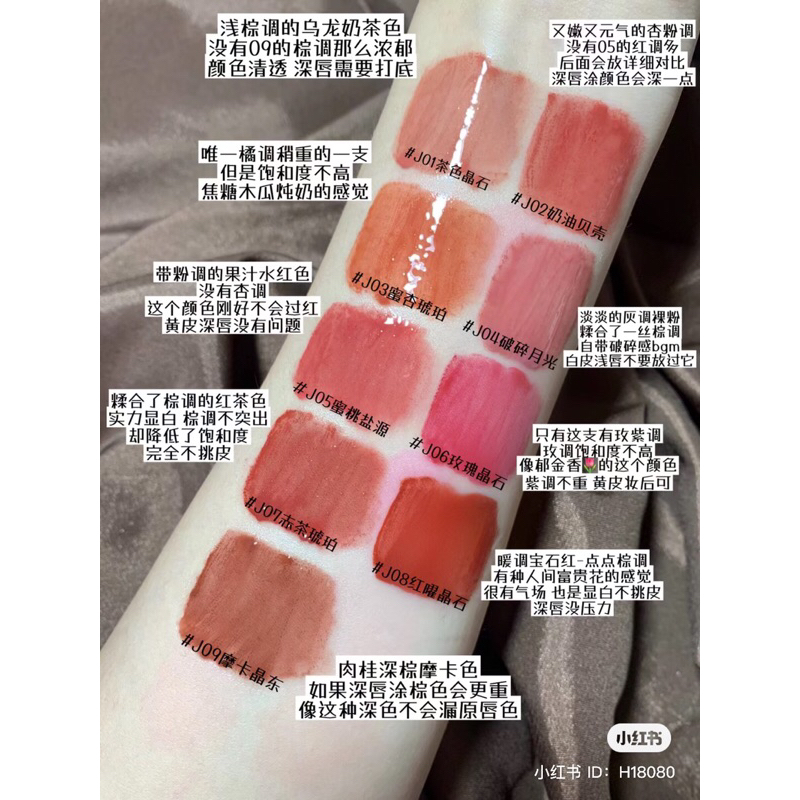 Son bóng tint Flower Knows dòng Unicorn