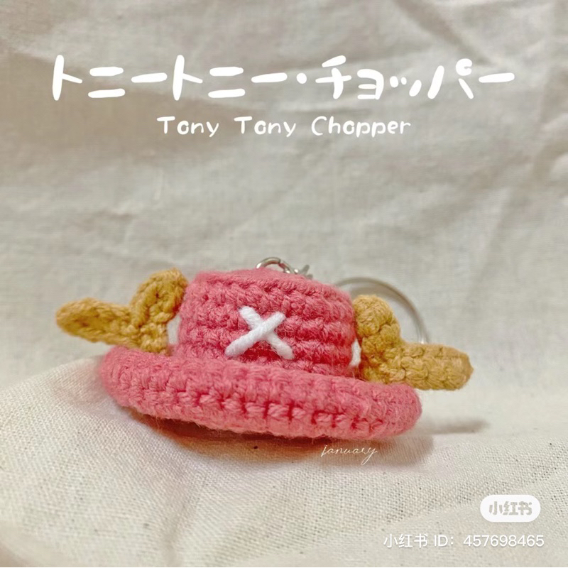 Móc khoá len Chopper