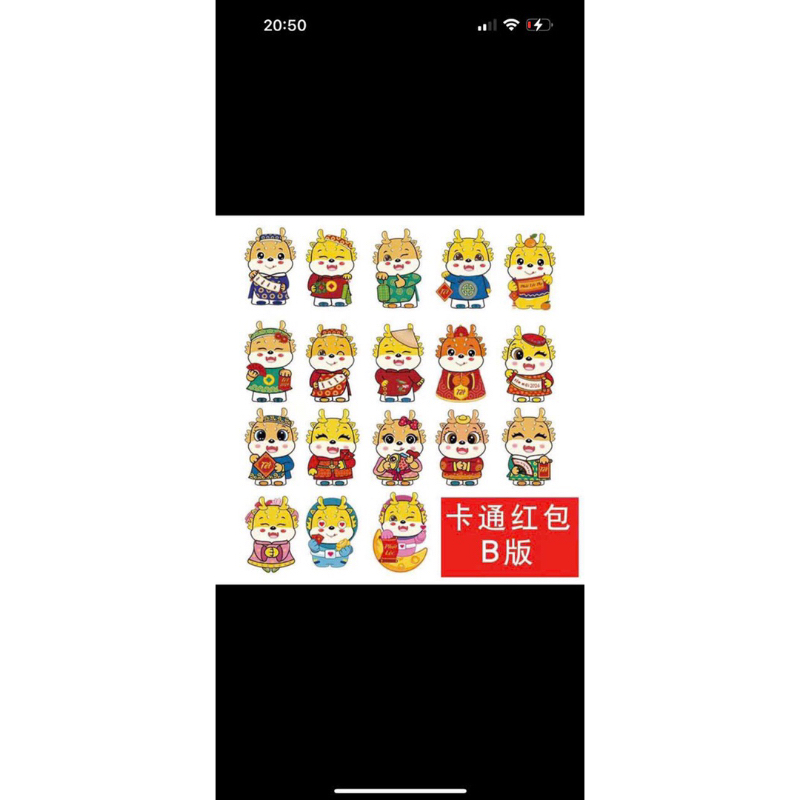 2 bao Lì xì CHIBI Lì xì Tết 2024 ngẫu nhiên hình BAO LÌ XÌ HOẠT HÌNH DỄ THƯƠNG