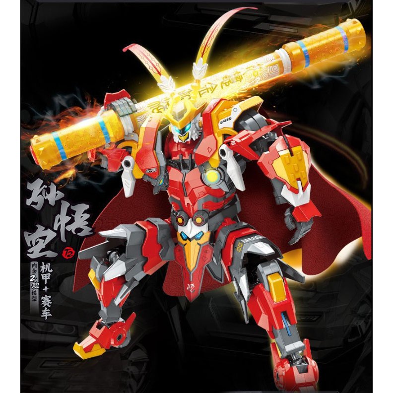 Đồ chơi mô hình lắp ráp trẻ em - Tôn Ngộ Không Thú Vương Đại Chiến Chiến binh Robot Tranformer Biến hình 2 in 1