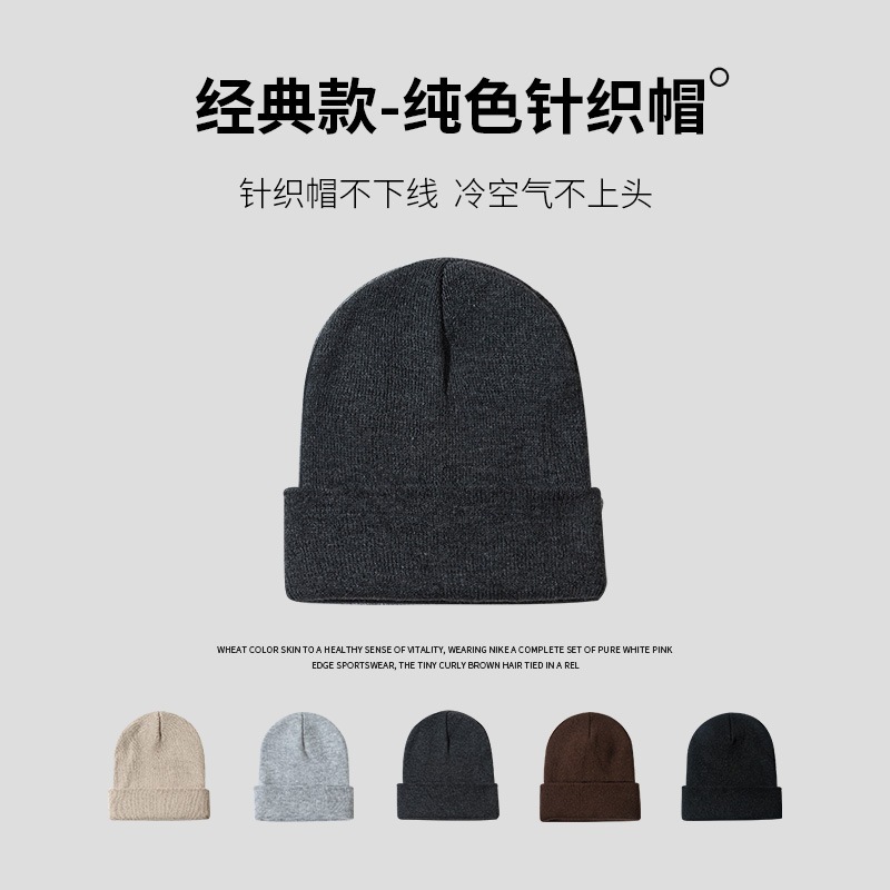 Nón len Beanie Nam nữ Unisex Trùm tai Mũ len beanie trơn nam nữ Form dài Giữ ấm Thu Đông Hàn Quốc Thời trang