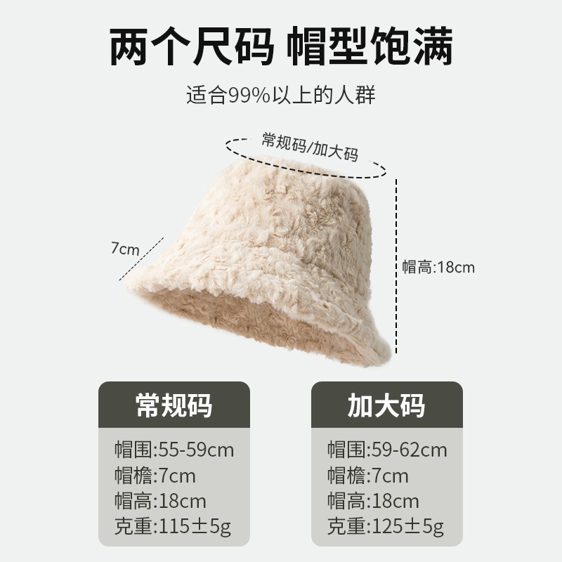 Mũ xô lông cừu nữ dày dặn ấm áp Nón bucket lông cừu Mềm min Chống gió Giữ ấm Thu Đông Mũ xô phủ lông